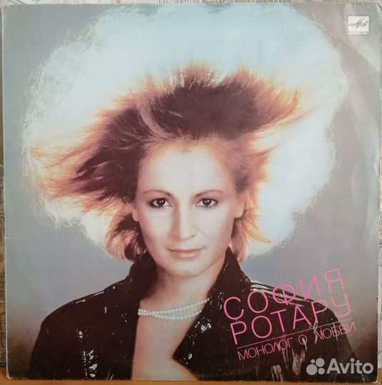 Пластинки Советская эстрада 2