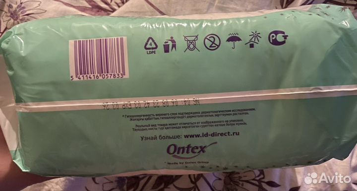 Подгузники для детей