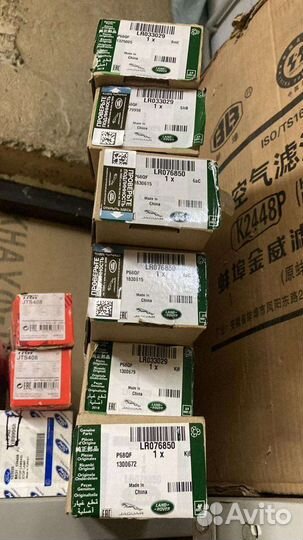 Щетки стеклоочистителя lr76850 lr33029