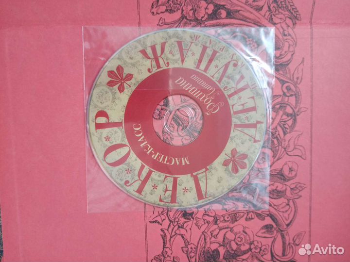 Книга по декору, декупаж