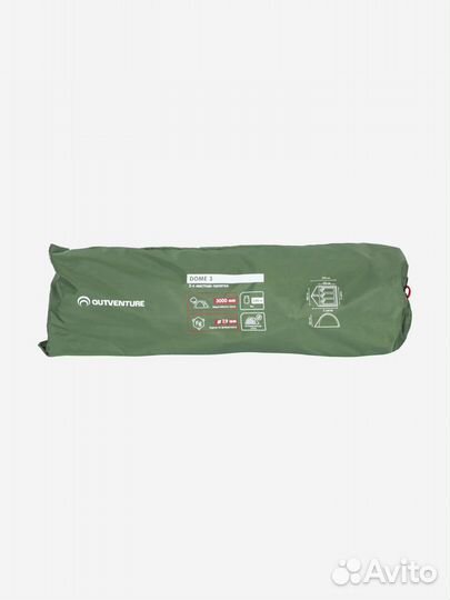 Палатка 3х местная аренда Nordway dome 3