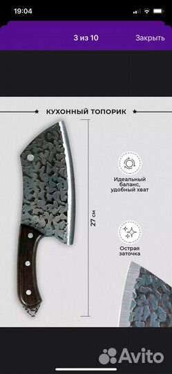 Набор шампуров / набор для шашлыка