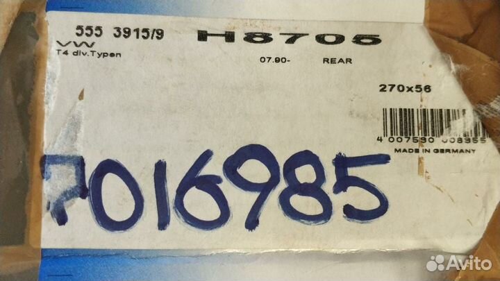 Комплект тормозных колодок WV transporter