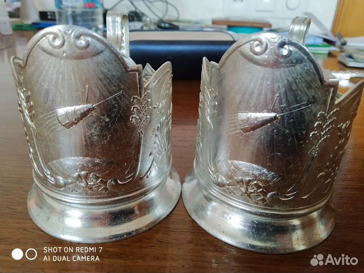 Подстаканники алюминий СССР