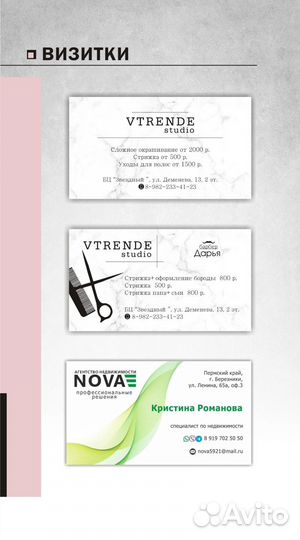 Дизайнер удалённо