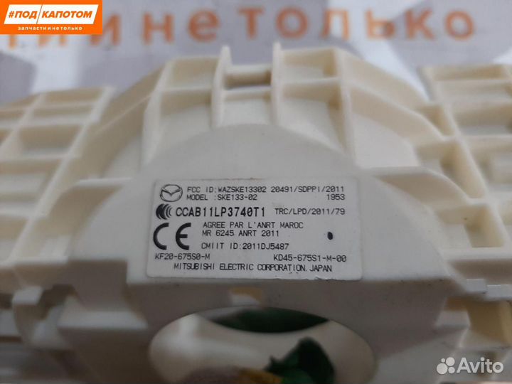 Переключатель подрулевой (стрекоза) Mazda 6 GL GJ