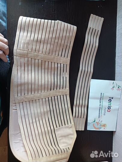 Бандаж для беременных и после родов