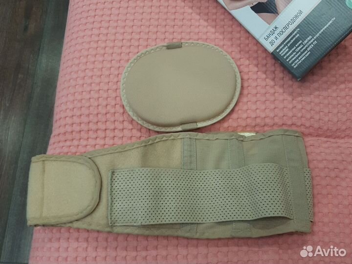 Бандаж для беременных и после родов