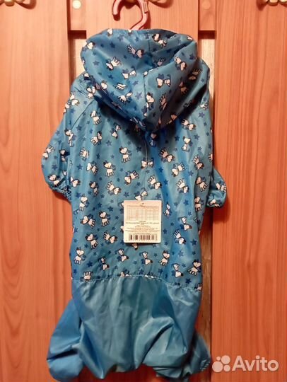 Дождевик для собаки