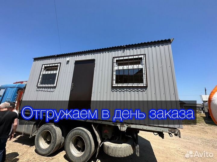 Вагон бытовка