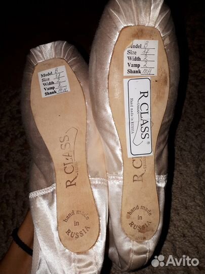 Балетки, пуанты