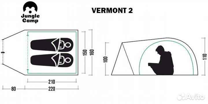 Двухместная палатка Jungle Camp Vermont 2