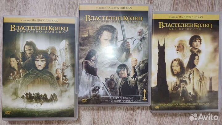 Властелин колец раритет Премьер фильм DVD