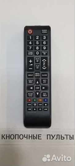 Пульт Samsung