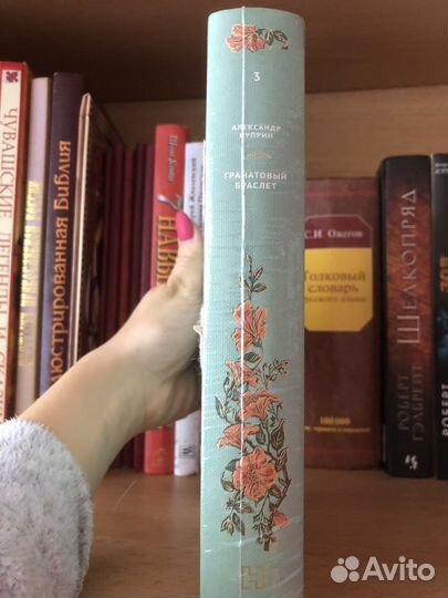 Гранатовый браслет