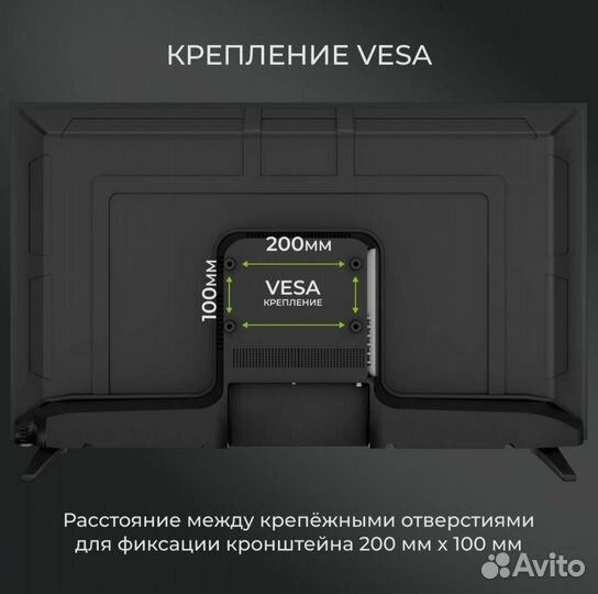Телевизор 43 дюйма (109см) Смарт Тв с Алисой Новый