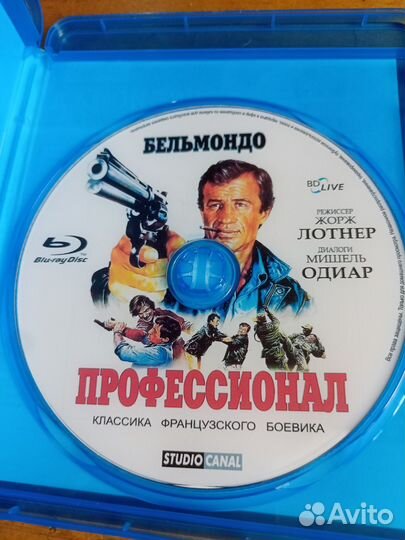 Фильм Профессионал Blu-ray