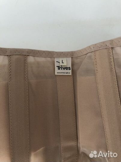 Бандаж послеродовой 2штуки