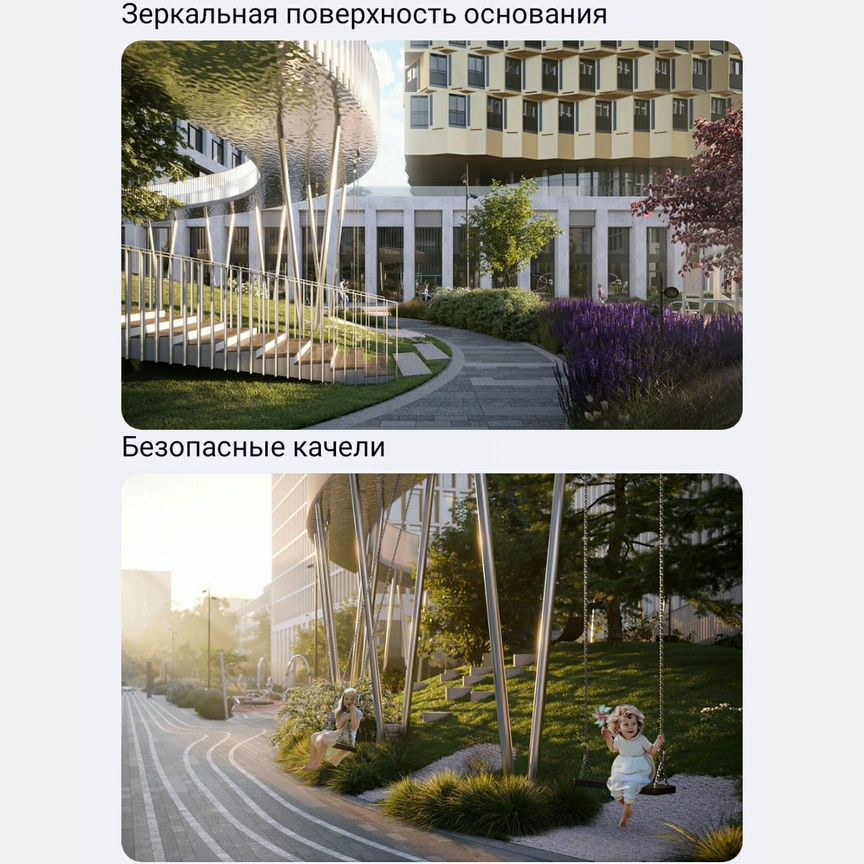 3-к. квартира, 85 м², 15/55 эт.