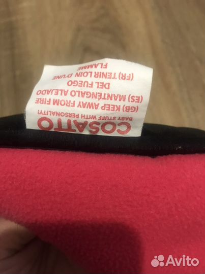 Ортопедический вкладыш в автокресло Cosatto