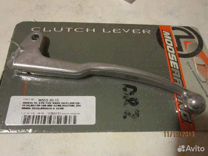 Рычаги сцепления, тормоза для suzuki DRZ400, RM, R