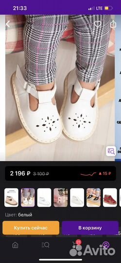 Сандалии для девочки