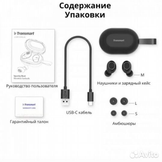 Беспроводные наушники Tronsmart Spunky Beat