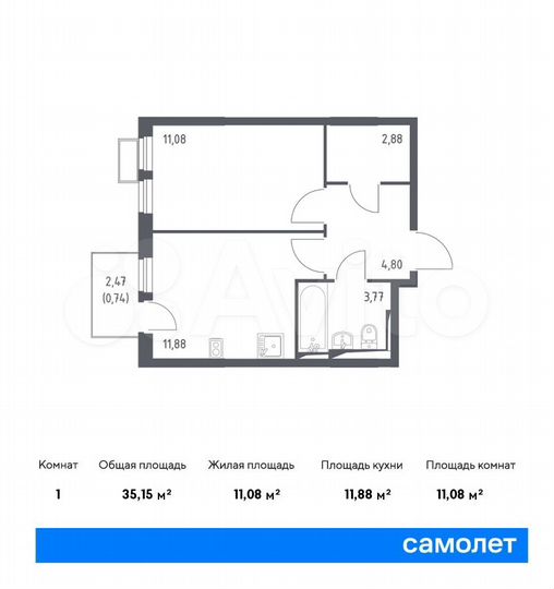 1-к. квартира, 35,2 м², 7/14 эт.