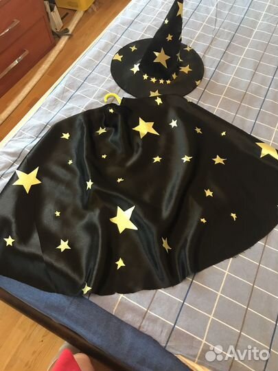 Костюм звездочета/волшебника