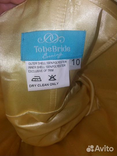 Вечернее платье