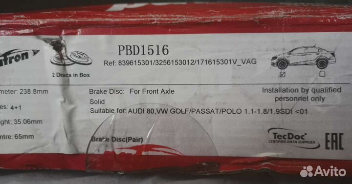 Тормозные диски на Audi 80