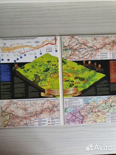 Монеты 200-летию победы Отечественной войны 1812