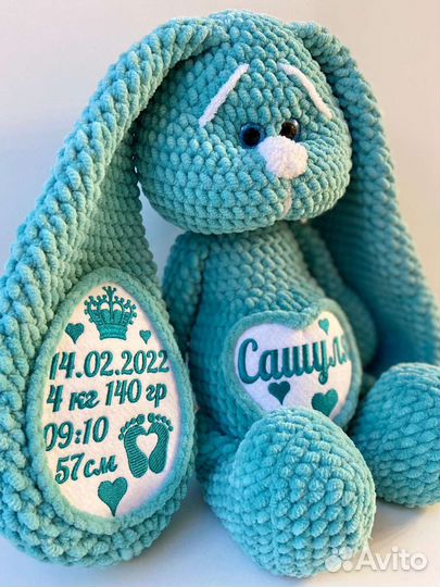 Метрика для новорожденных