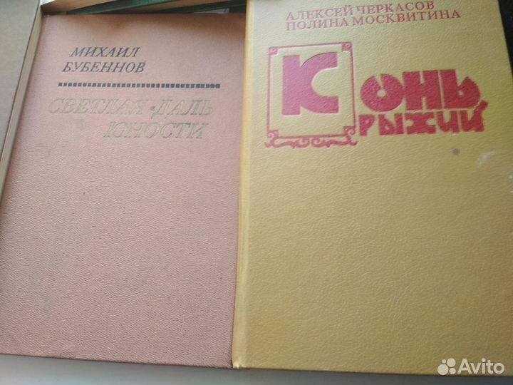 Книги