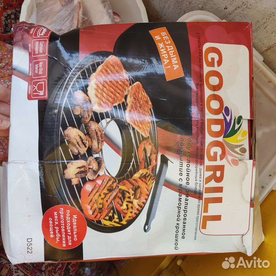 Набор для барбекю