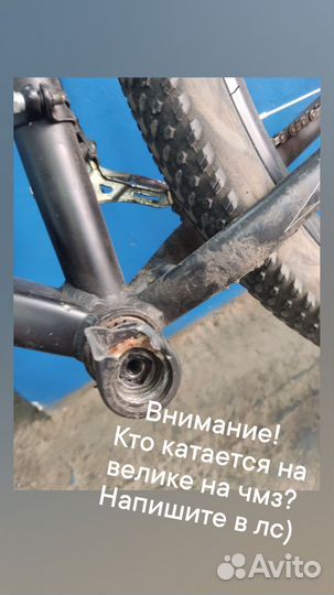 Ремонт велосипедов