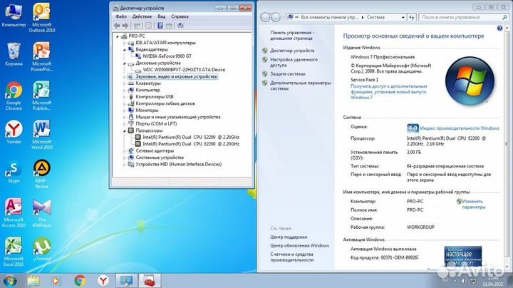 Системный блок Intel Pentium E2200/3Gb/500Gb/GT950