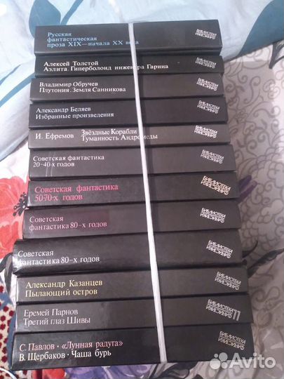 Книги фэнтези фантастика