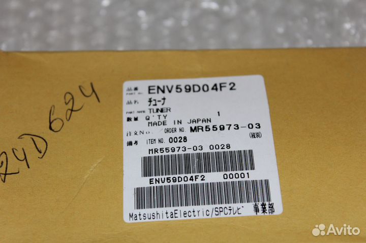 ENV59D04F2, ENG57532G