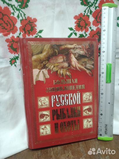 Книги Ножеманам любителям российской истории