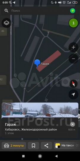 Гараж, 24 м²