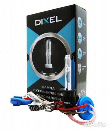 Ксеноновые лампы dixel UXV ceramick +30 HB4 6000K