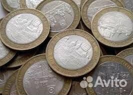 Юбилейные монеты РФ. Обмен/продажа
