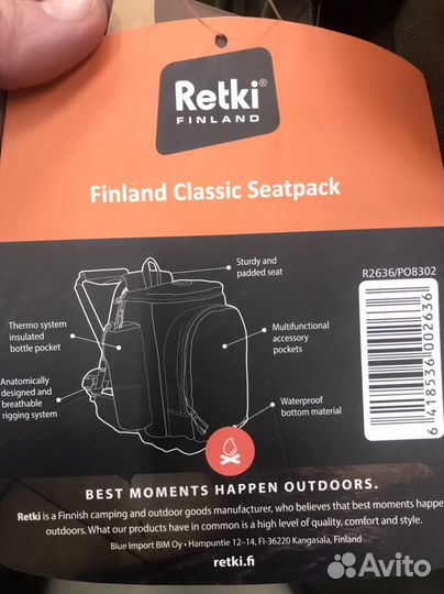 Рюкзак рыбака с сиденьем, фирма Retki Classic