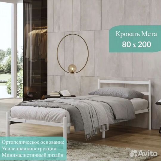 Кровать новая