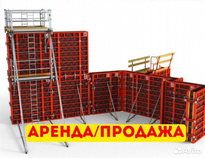 Опалубка перекрытия