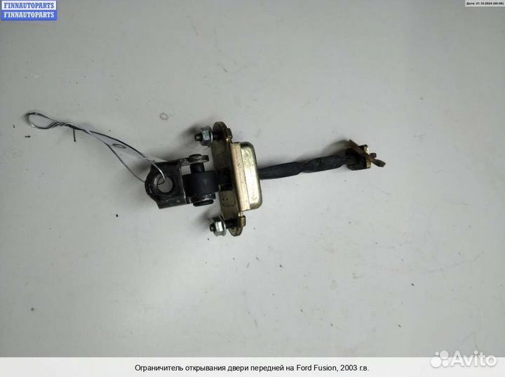 Ограничитель двери перед Ford Fusion (JU), 2003