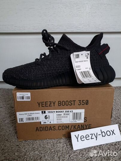 Adidas Yeezy Boost 350 Оригинал