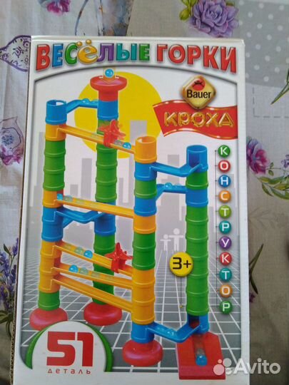 Игрушка горка с шариками