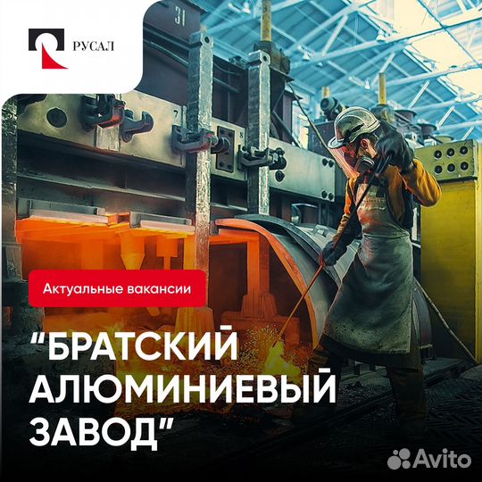 Теплотехник